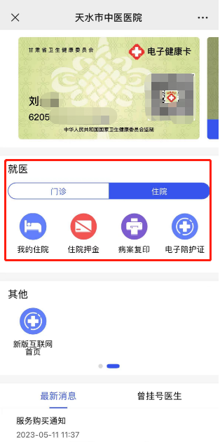 圖片5.png