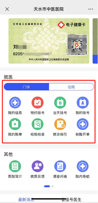 圖片4.png