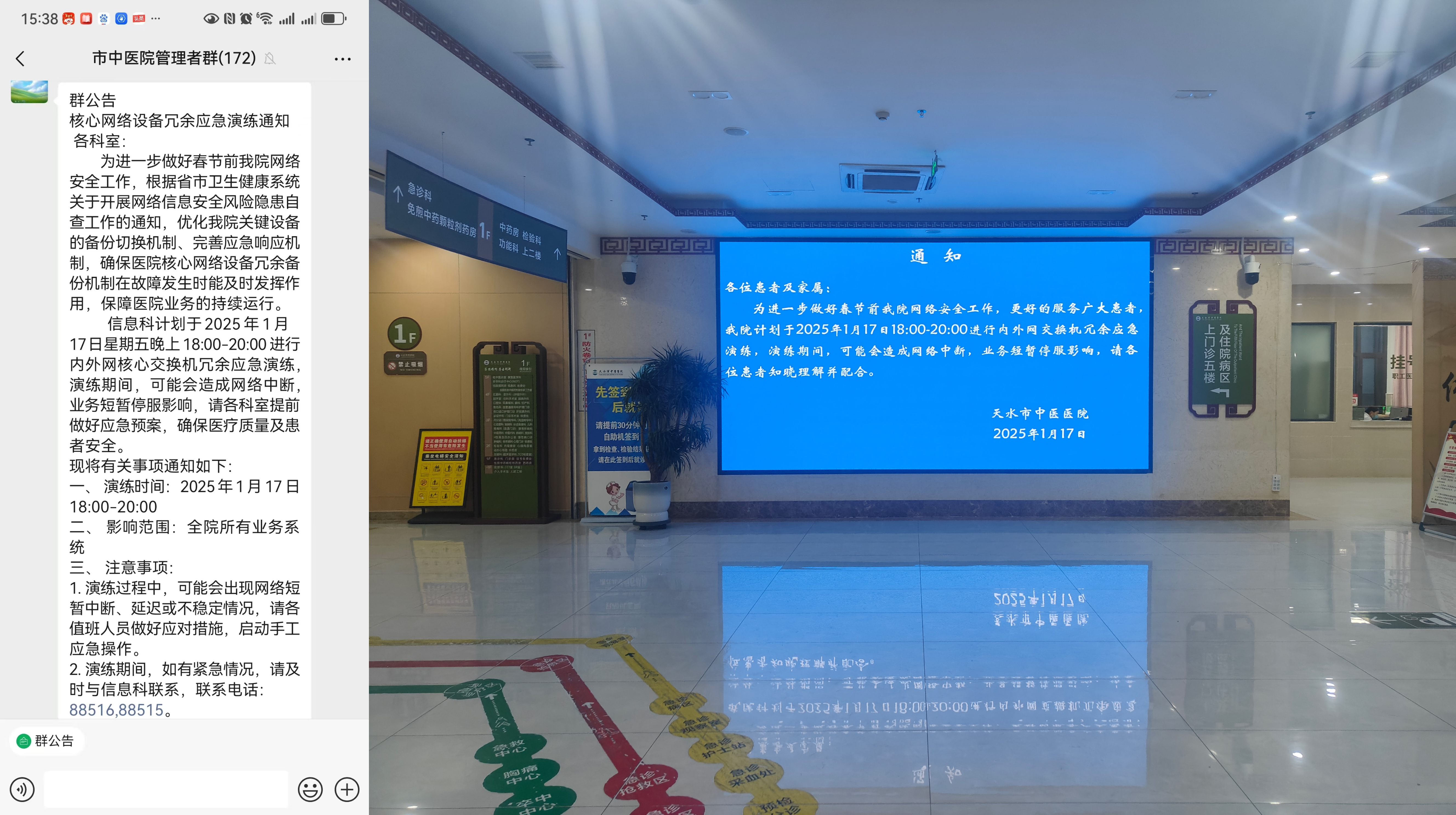 圖片3.png