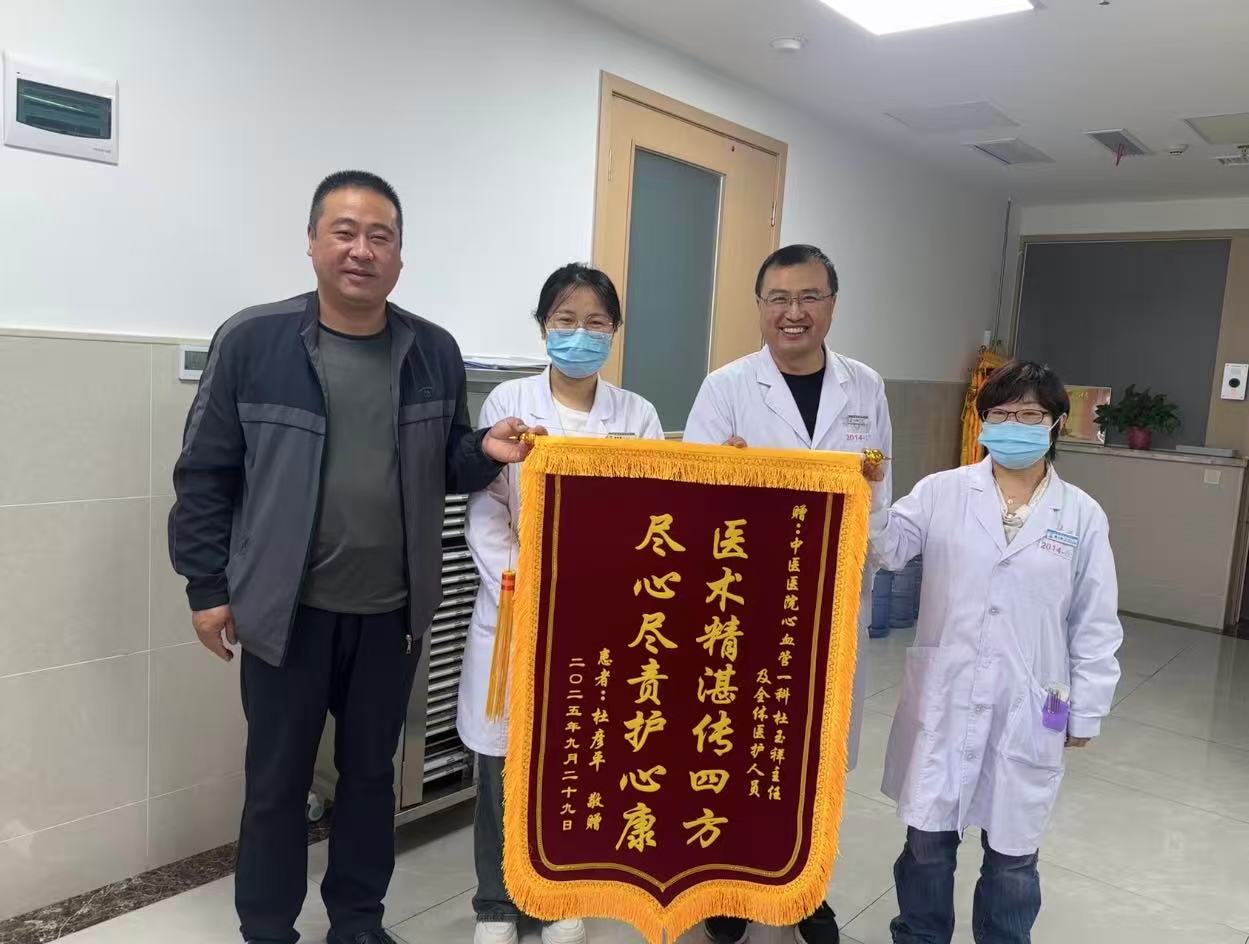 患者杜某某，因“胸悶胸痛，心悸氣短”由門診收入心血管一科病區(qū)。針對(duì)患者病情，馬育鵬主任、杜玉祥主任積極評(píng)估后，針對(duì)患者病情采用中西醫(yī)結(jié)合的治療方案。中醫(yī)給予中藥貼敷、穴位埋入等特色療法；為探查患者血管