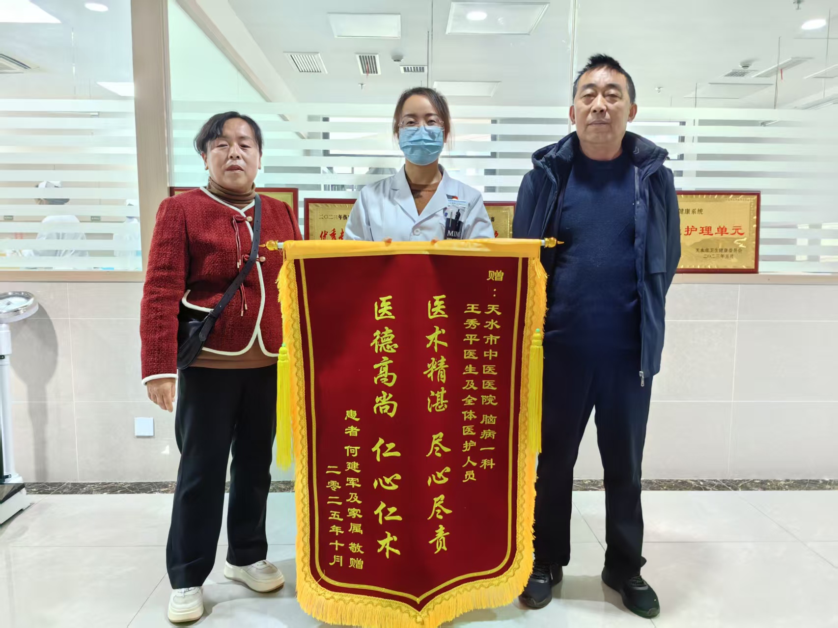 微信圖片_20251103115152_7_6.jpg 微信圖片_20251103115152_7_6.jpg