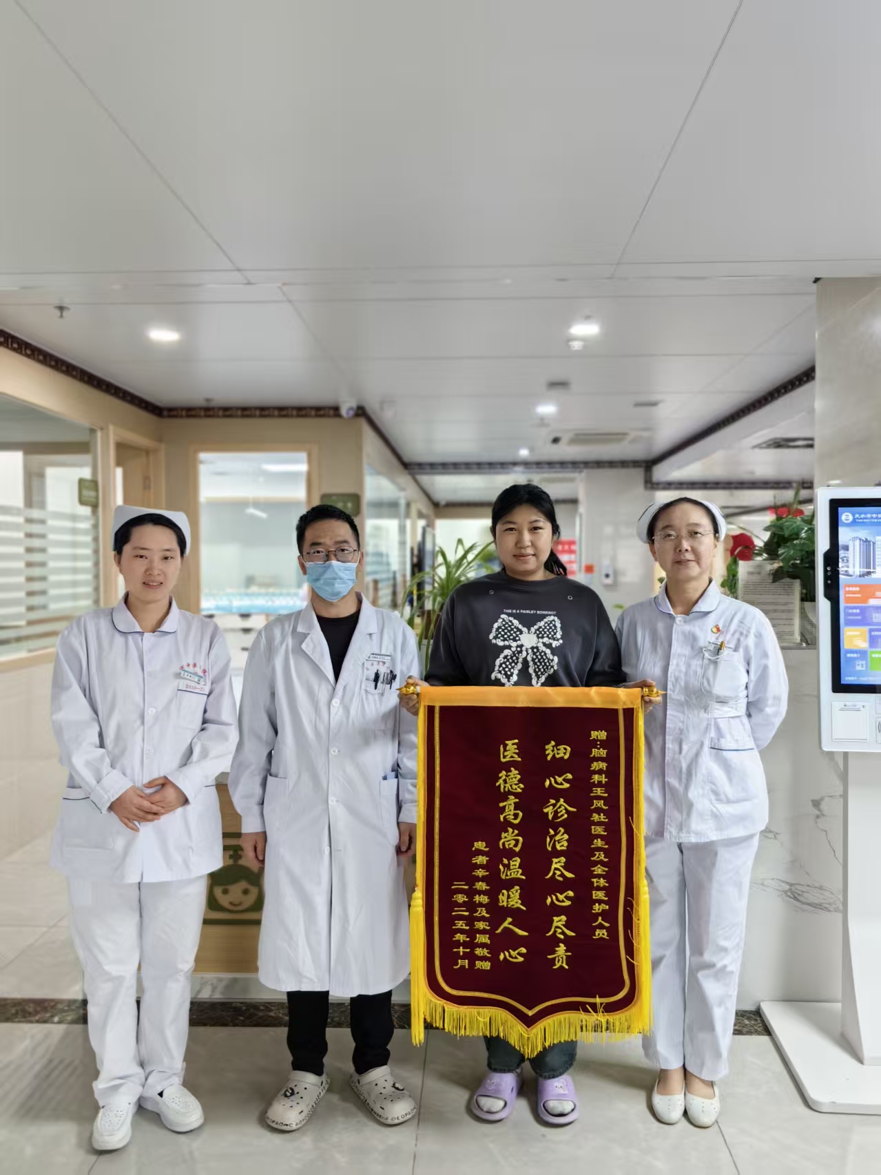 微信圖片_20251103110537_6_6.jpg 微信圖片_20251103110537_6_6.jpg